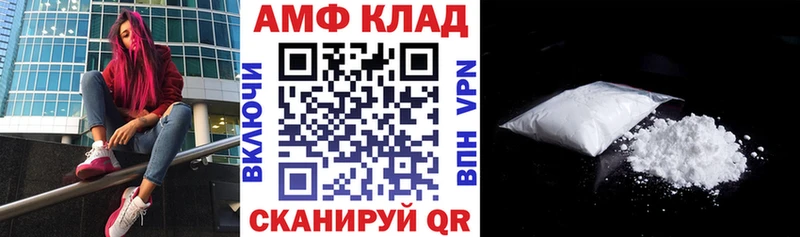 Купить  Лодейное Поле  АМФ VHQ 