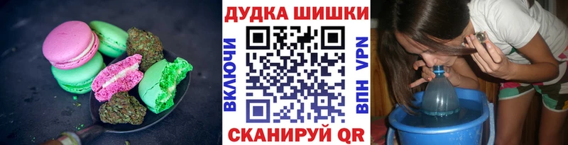 Canna-Cookies конопля  Купить где  Лодейное Поле 