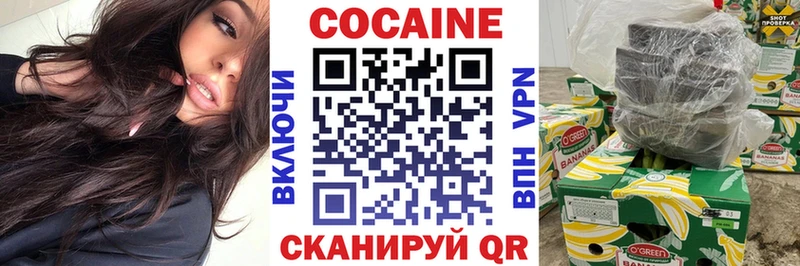 Купить  Лодейное Поле  COCAIN FishScale 