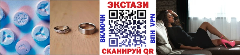 Купить  Лодейное Поле  Экстази 280мг 