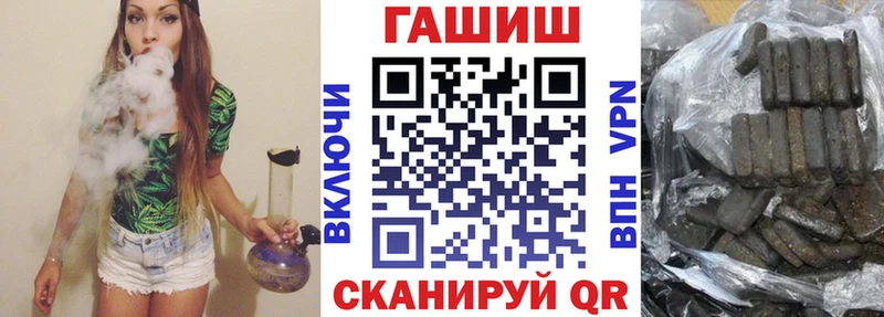 Купить  Лодейное Поле  ГАШ гарик 