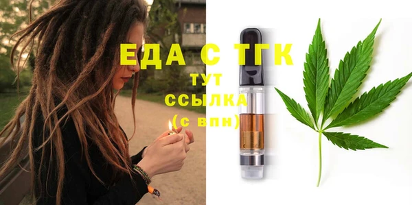 бошки Балабаново