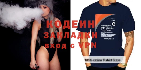 гидра Баксан