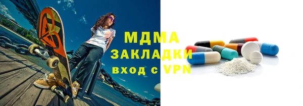 каннабис Балахна