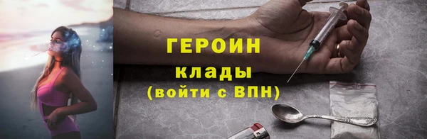 гидра Баксан
