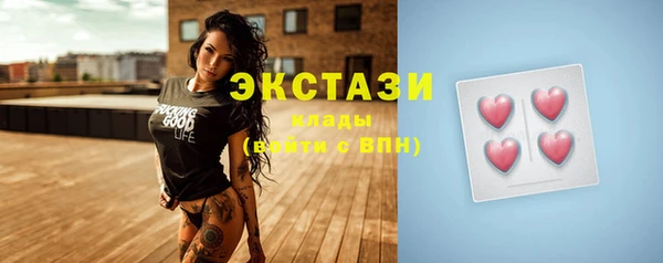 гидра Баксан