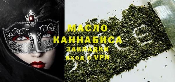 гидра Баксан