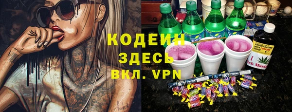 гидра Баксан