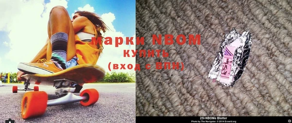бошки Балабаново