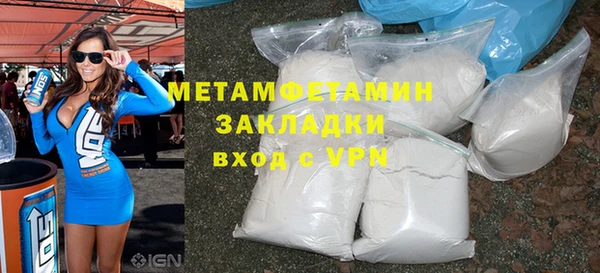 гидра Баксан