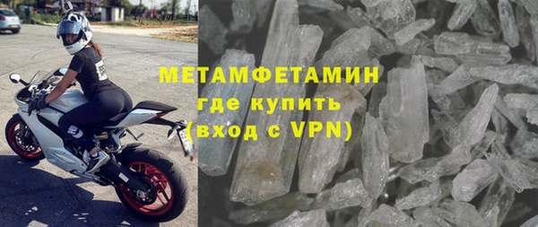 гидра Баксан
