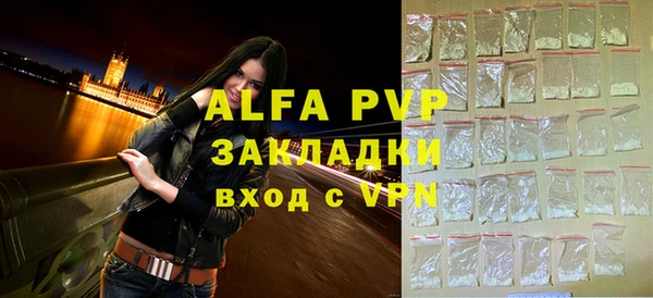 бошки Балабаново