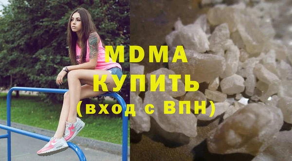 гидра Баксан