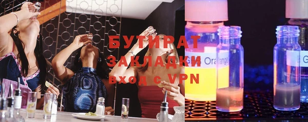 каннабис Балахна