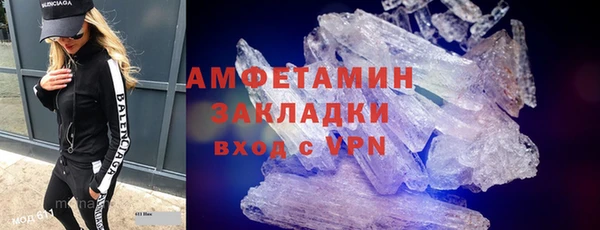 гидра Баксан