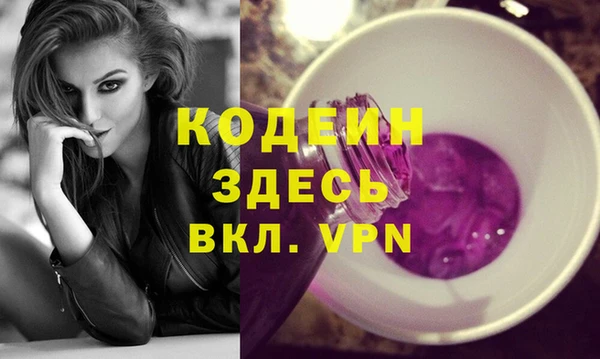 гидра Баксан