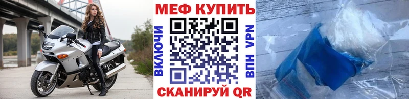 Купить  Лодейное Поле  Меф кристаллы 