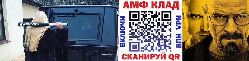Метамфетамин мет  Купить  Лодейное Поле 